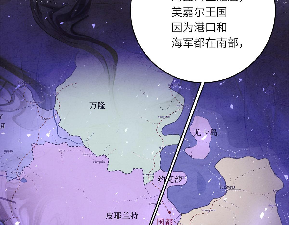 第28话 误会(1/3)-第29话