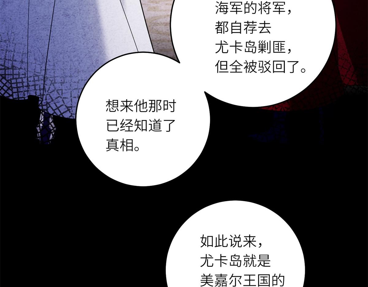 第28话 误会(1/3)-第29话
