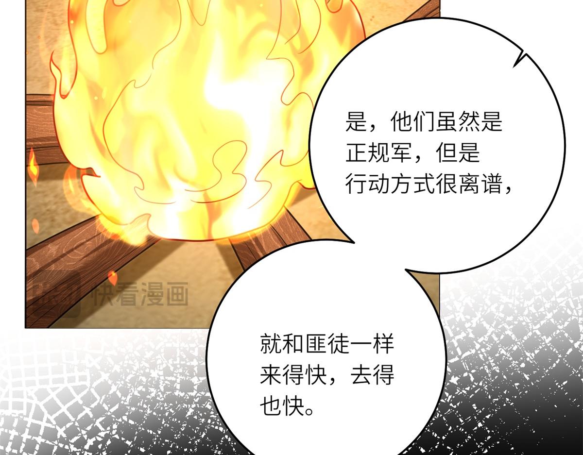 第28话 误会(1/3)-第29话