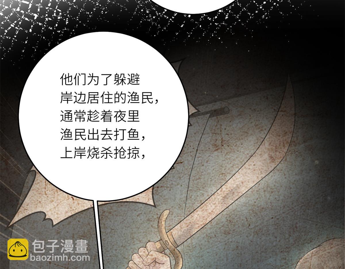 第28话 误会(1/3)-第29话