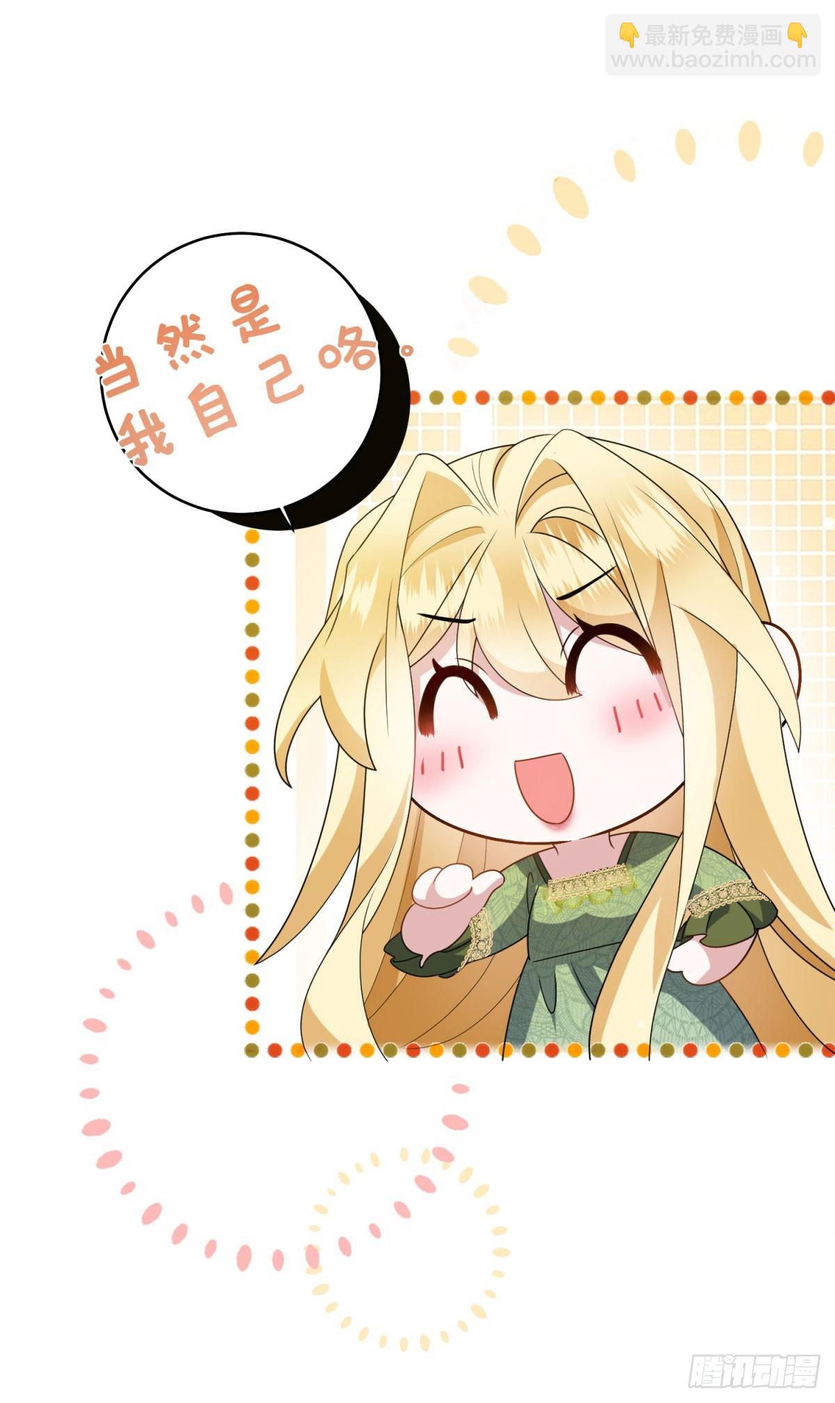 第2话 谁是凶手？(1/2)-第3话