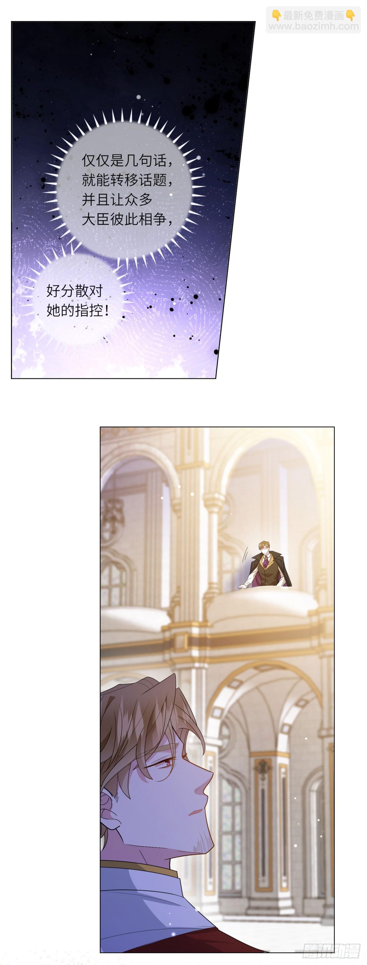 第2话 谁是凶手？(1/2)-第3话