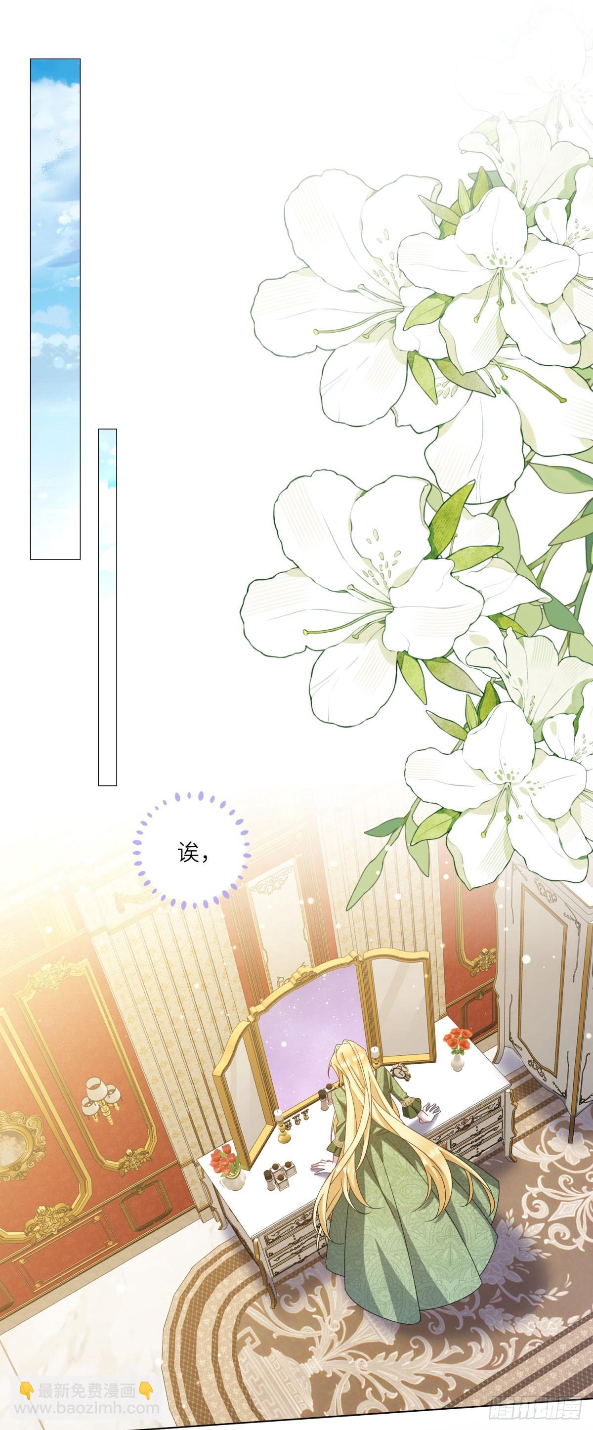 第2话 谁是凶手？(1/2)-第3话