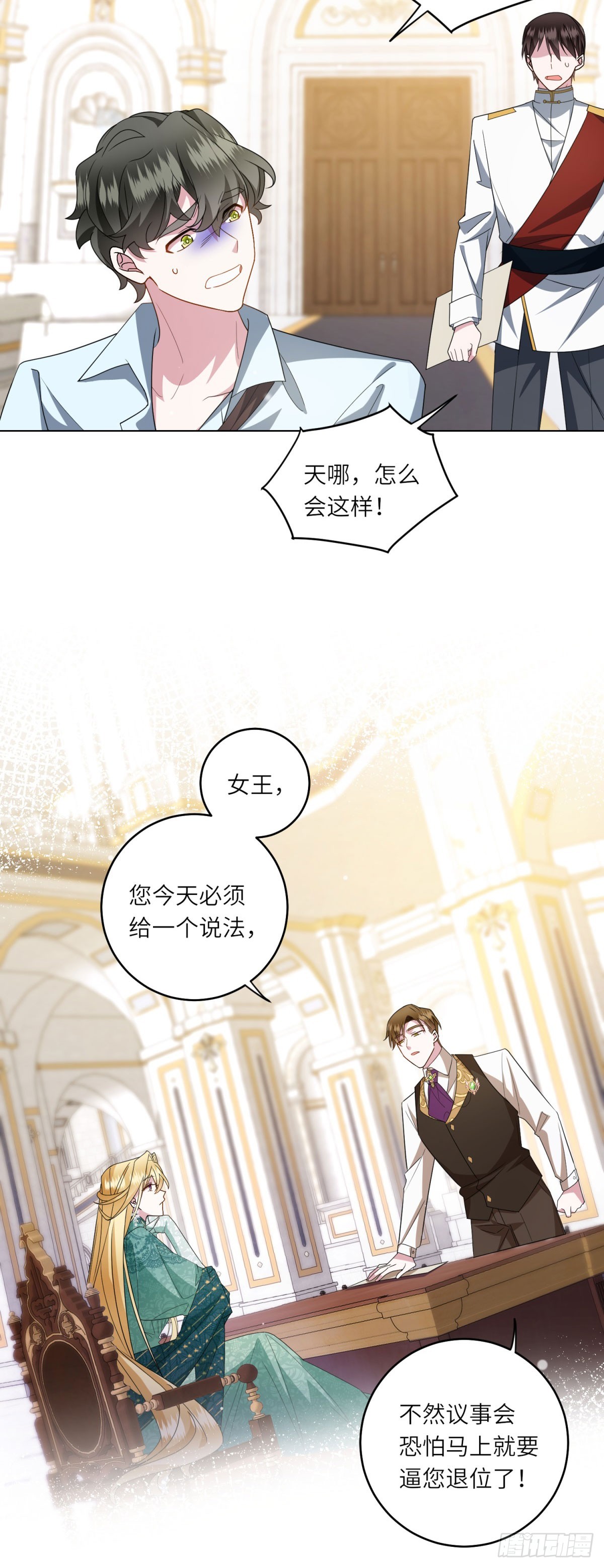 第2话 谁是凶手？(1/2)-第3话