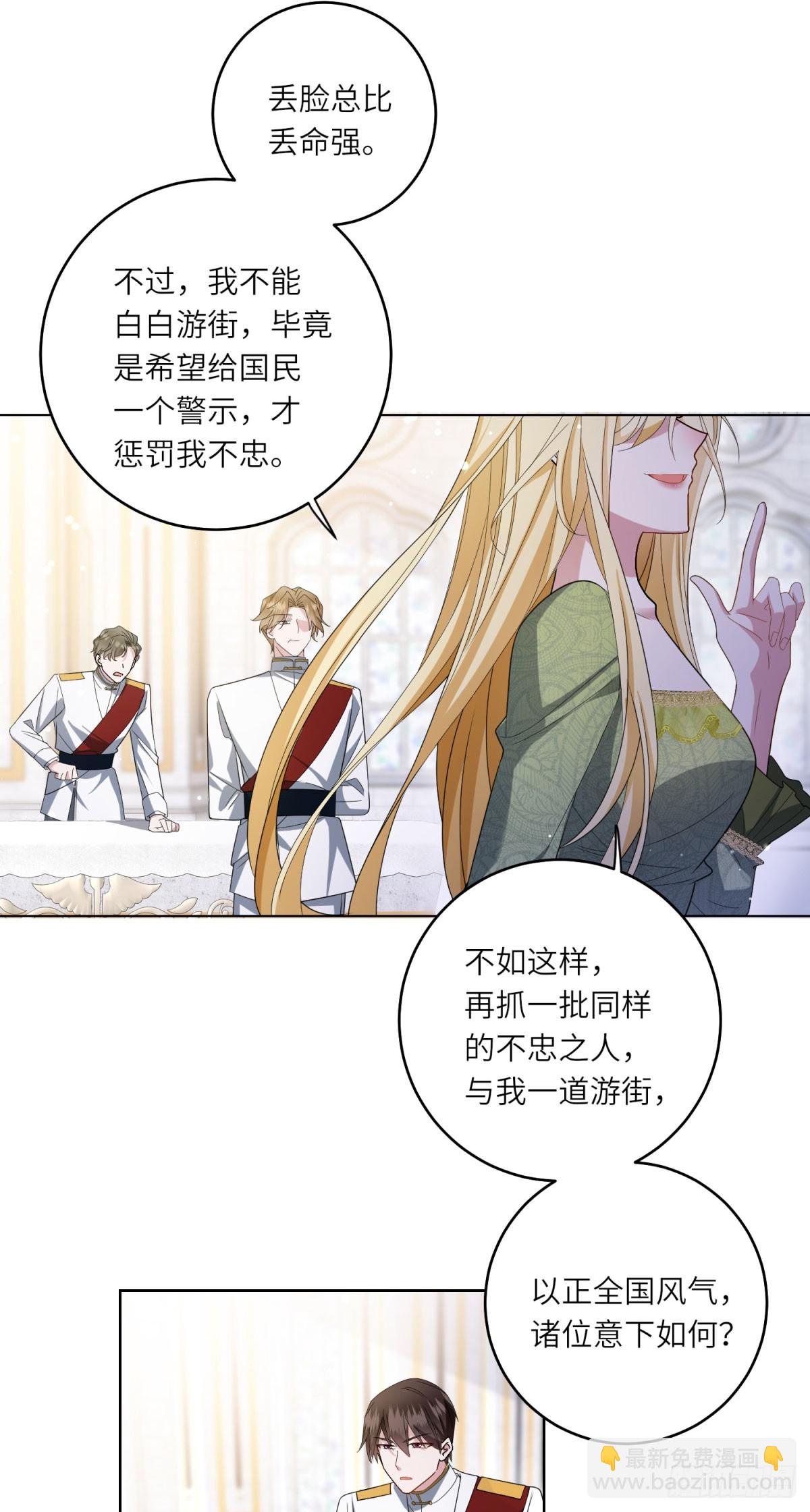 第2话 谁是凶手？(1/2)-第3话