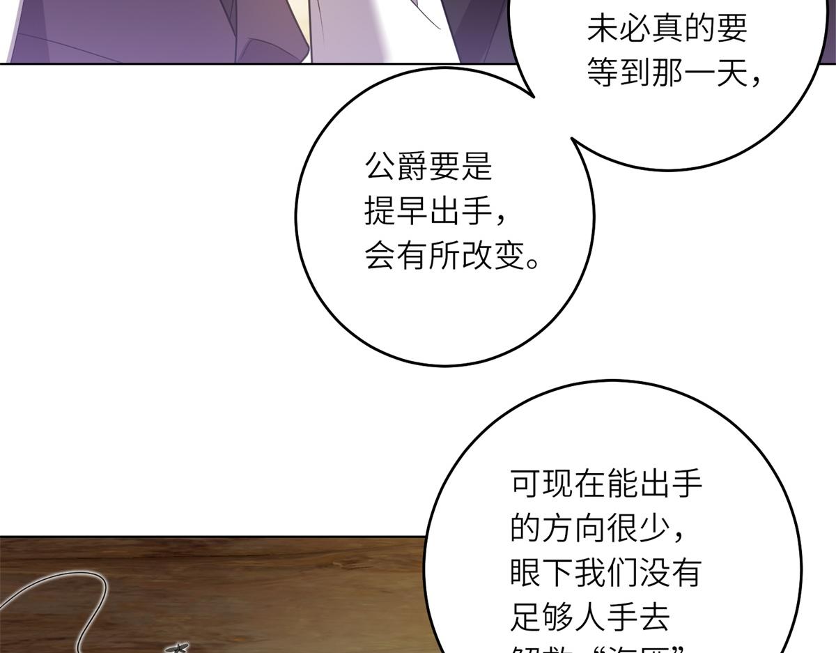 第30话 岛上的争执(1/3)-第31话