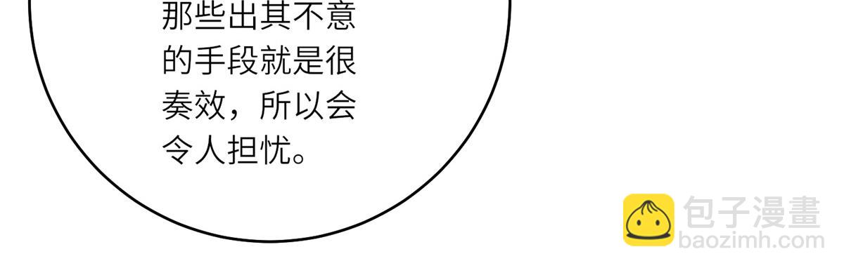 第30话 岛上的争执(1/3)-第31话