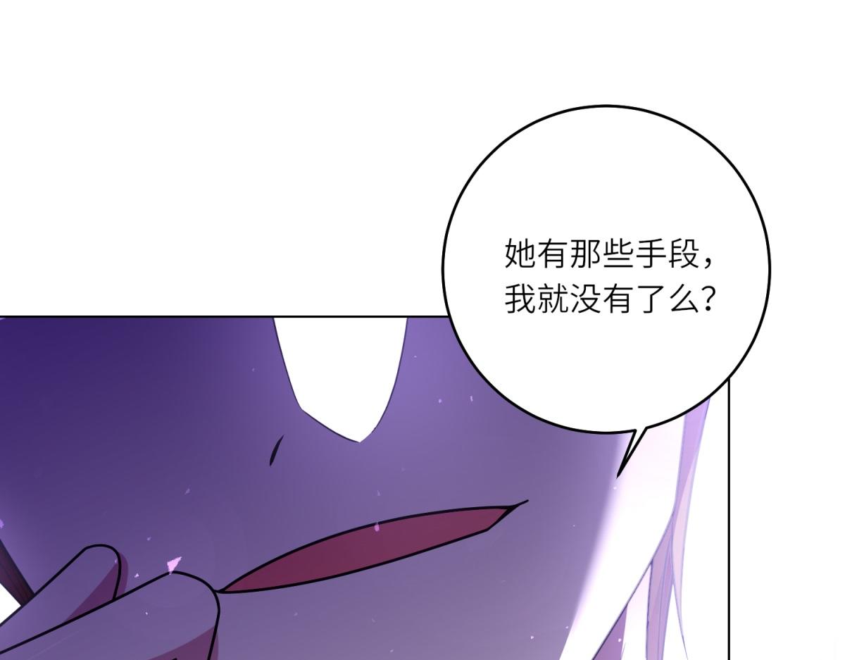 第30话 岛上的争执(1/3)-第31话