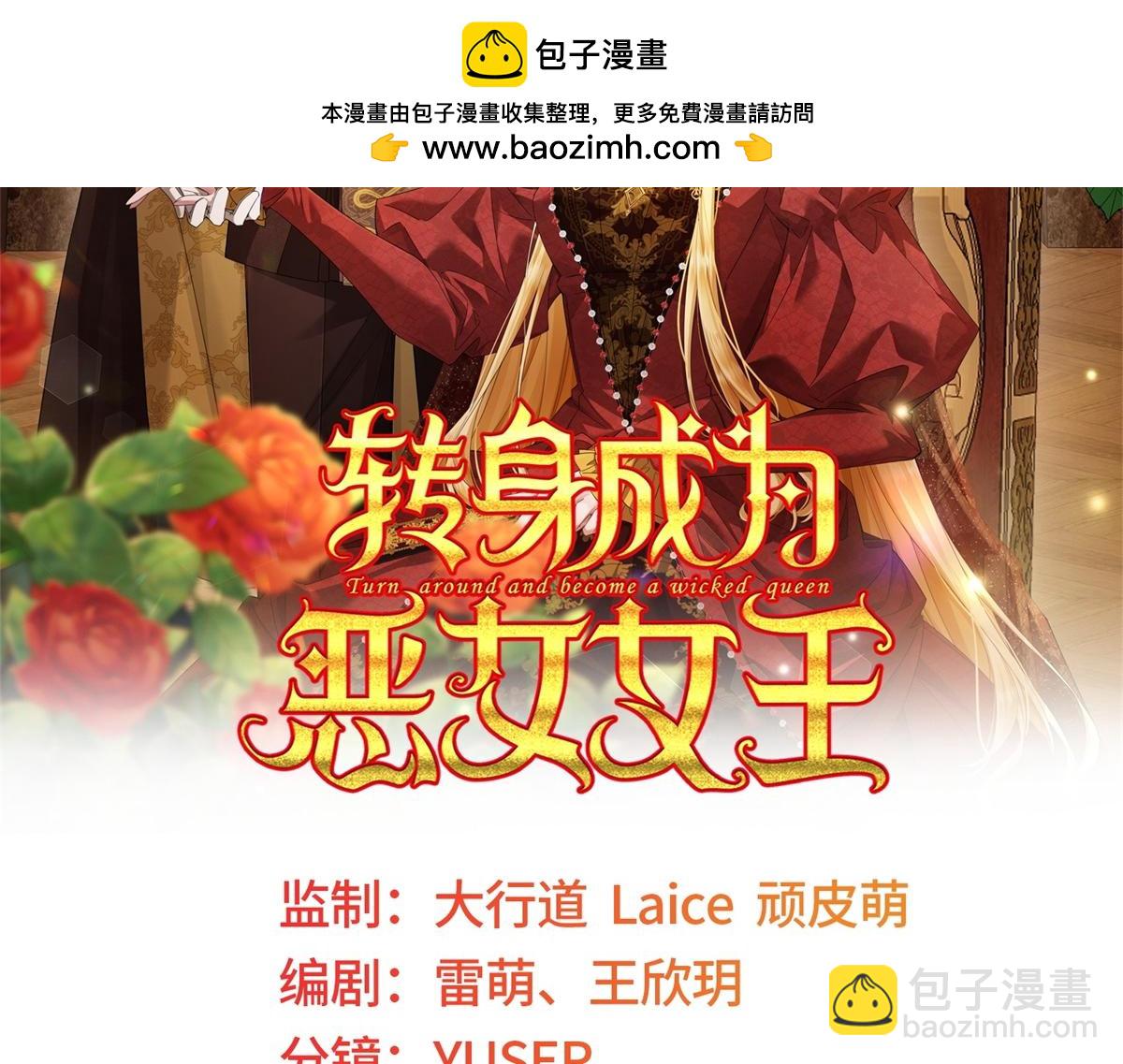 第30话 岛上的争执(1/3)-第31话