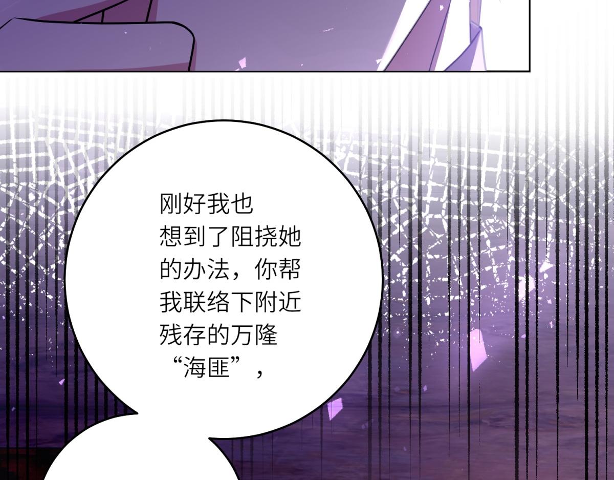 第30话 岛上的争执(1/3)-第31话