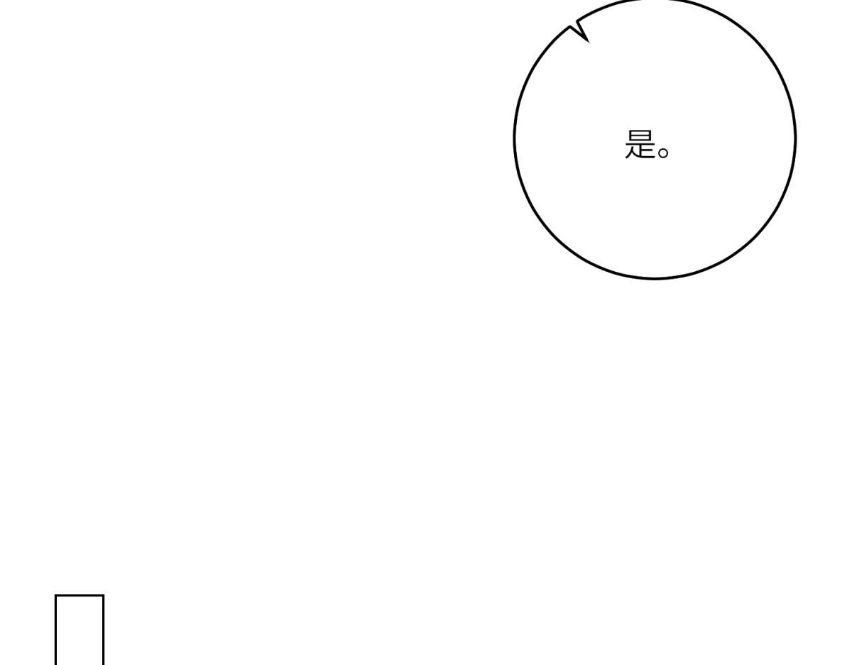 第30话 岛上的争执(1/3)-第31话