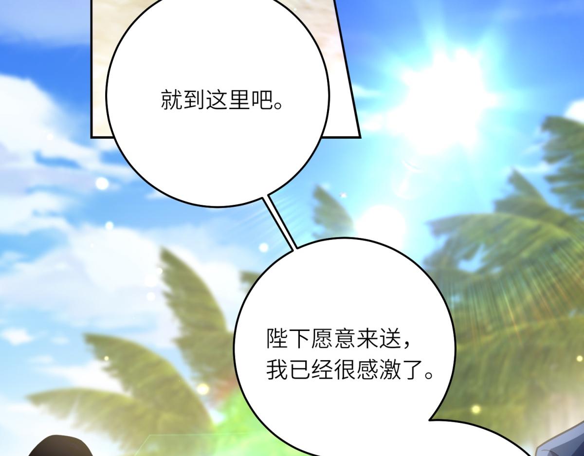 第30话 岛上的争执(1/3)-第31话