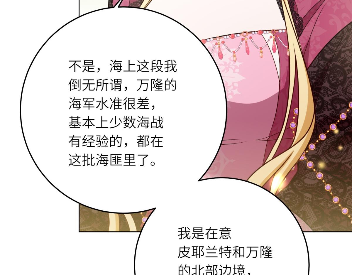 第30话 岛上的争执(1/3)-第31话