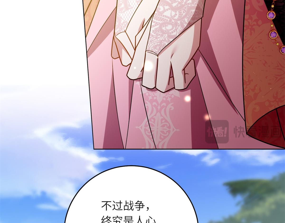 第30话 岛上的争执(1/3)-第31话