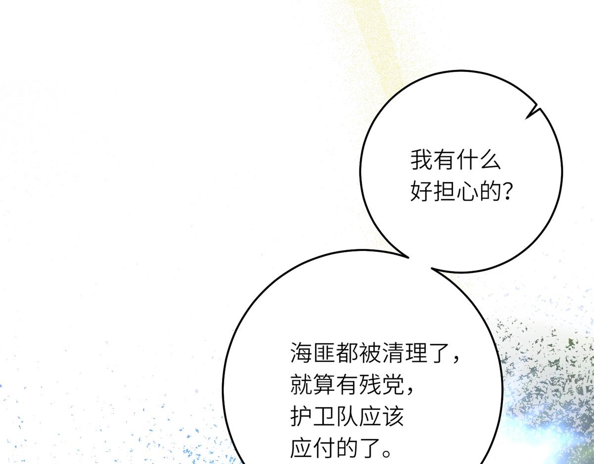 第30话 岛上的争执(1/3)-第31话