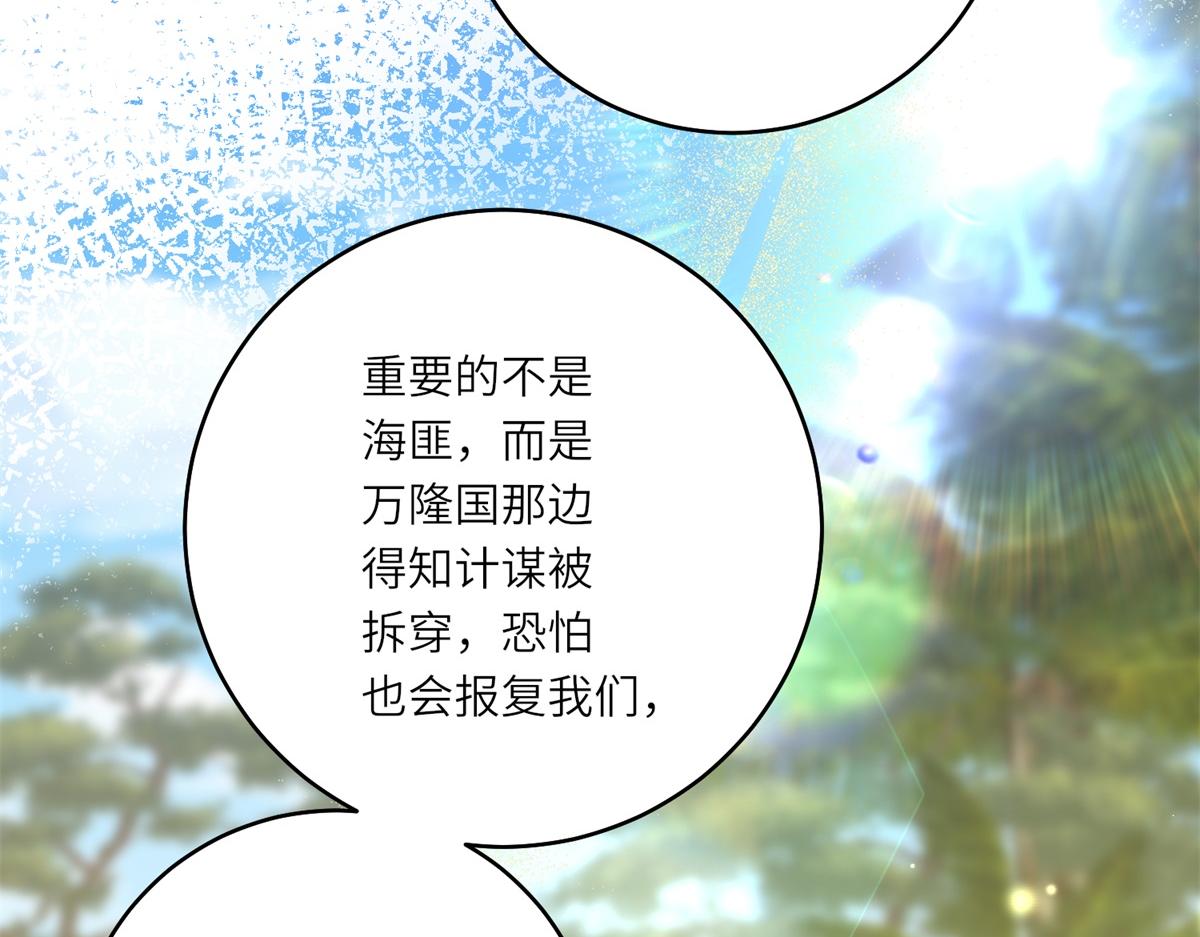第30话 岛上的争执(1/3)-第31话