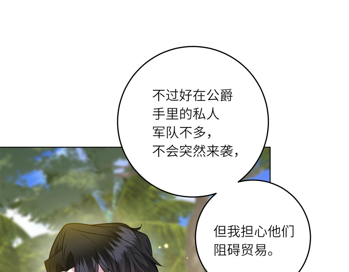 第30话 岛上的争执(1/3)-第31话
