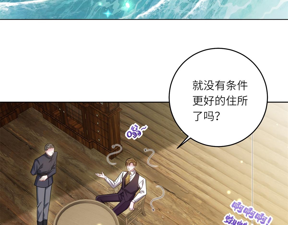 第30话 岛上的争执(1/3)-第31话