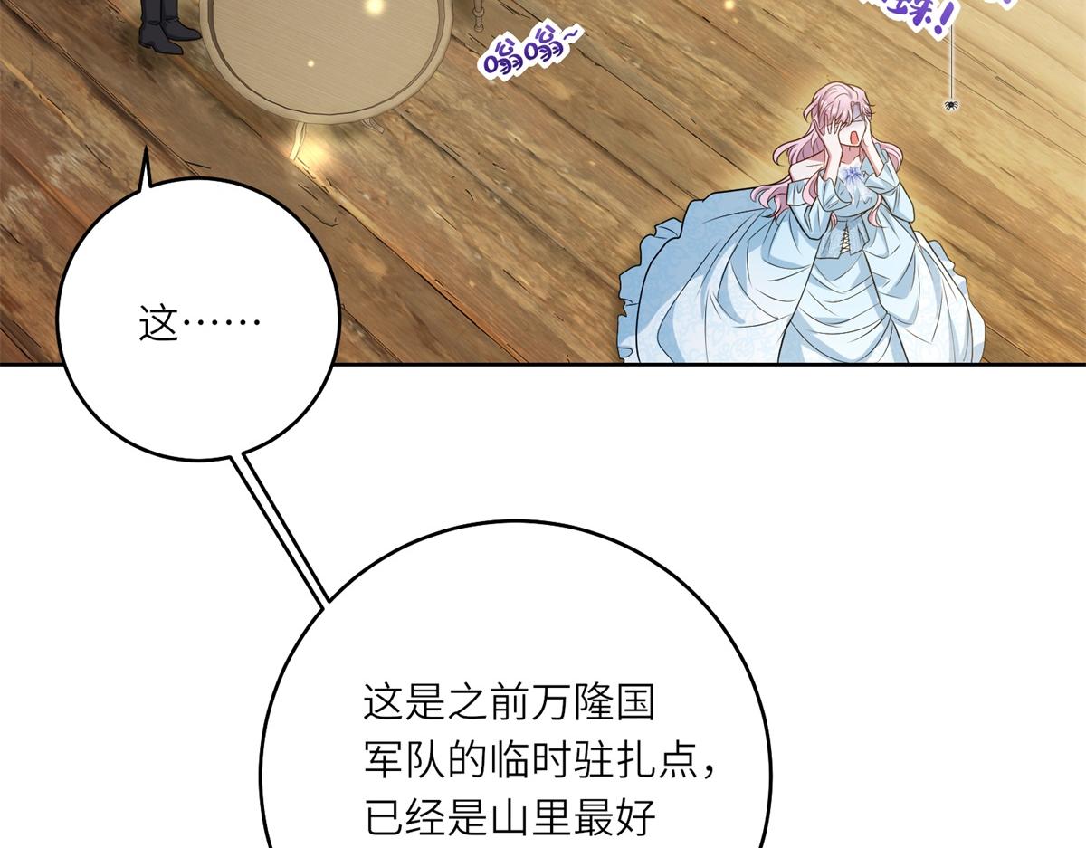 第30话 岛上的争执(1/3)-第31话