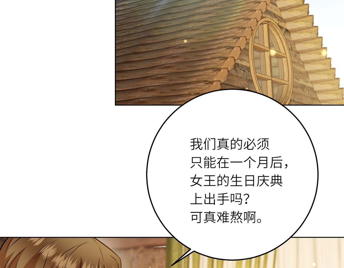 第30话 岛上的争执(1/3)-第31话