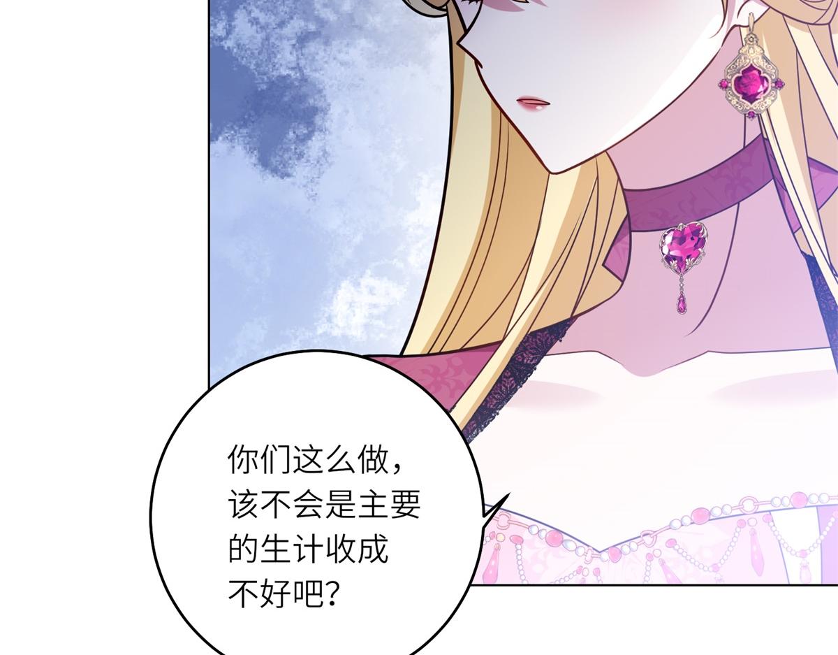 第31话 谈判(1/3)-第65话