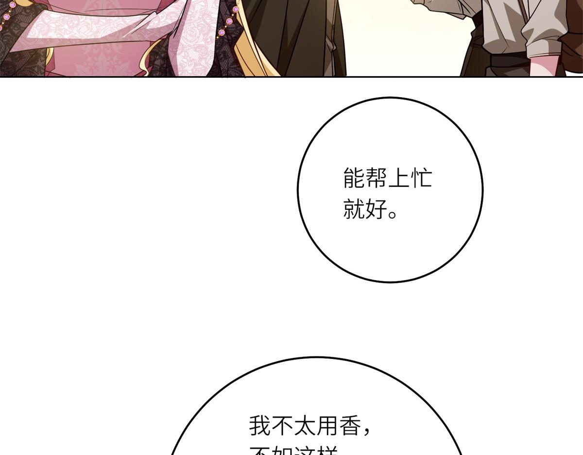 第31话 谈判(1/3)-第65话