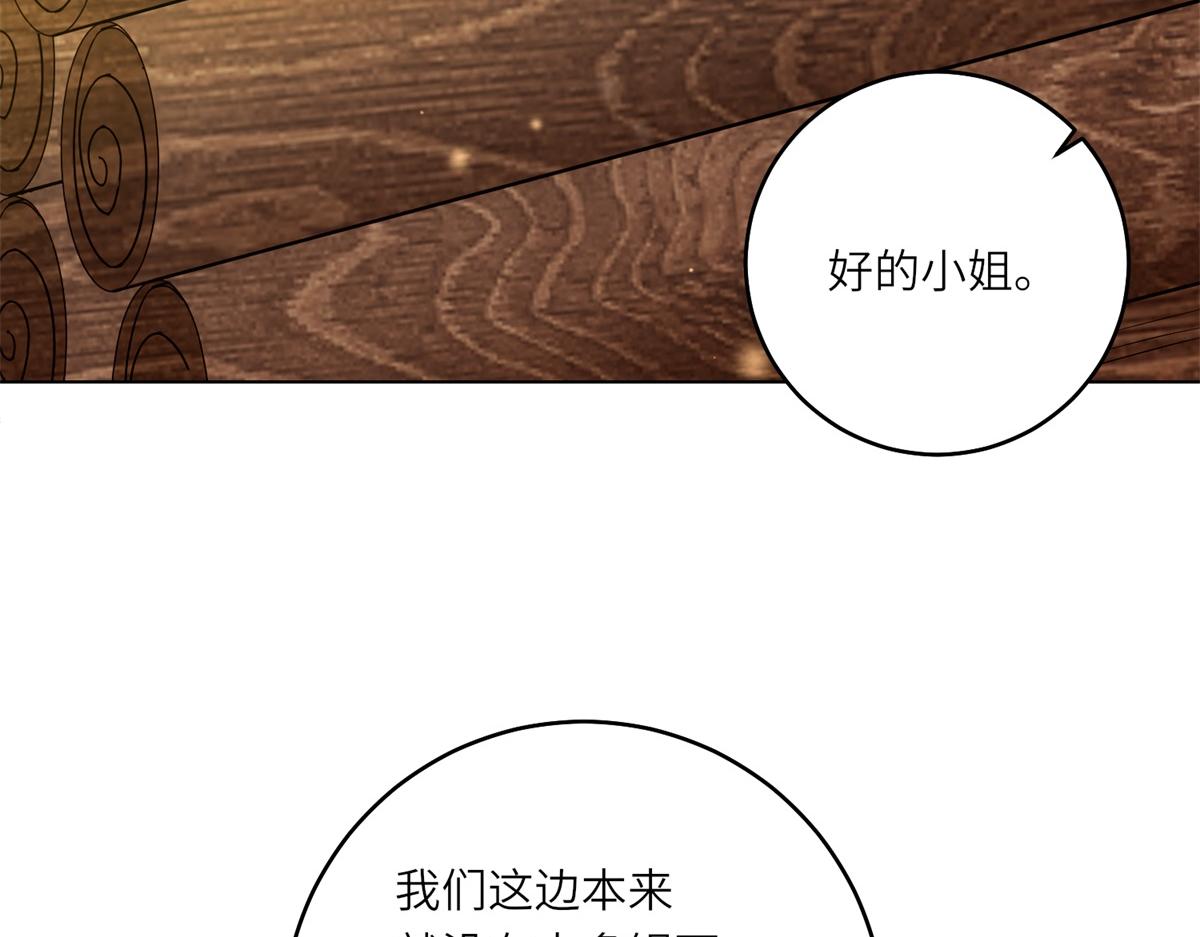 第31话 谈判(1/3)-第65话