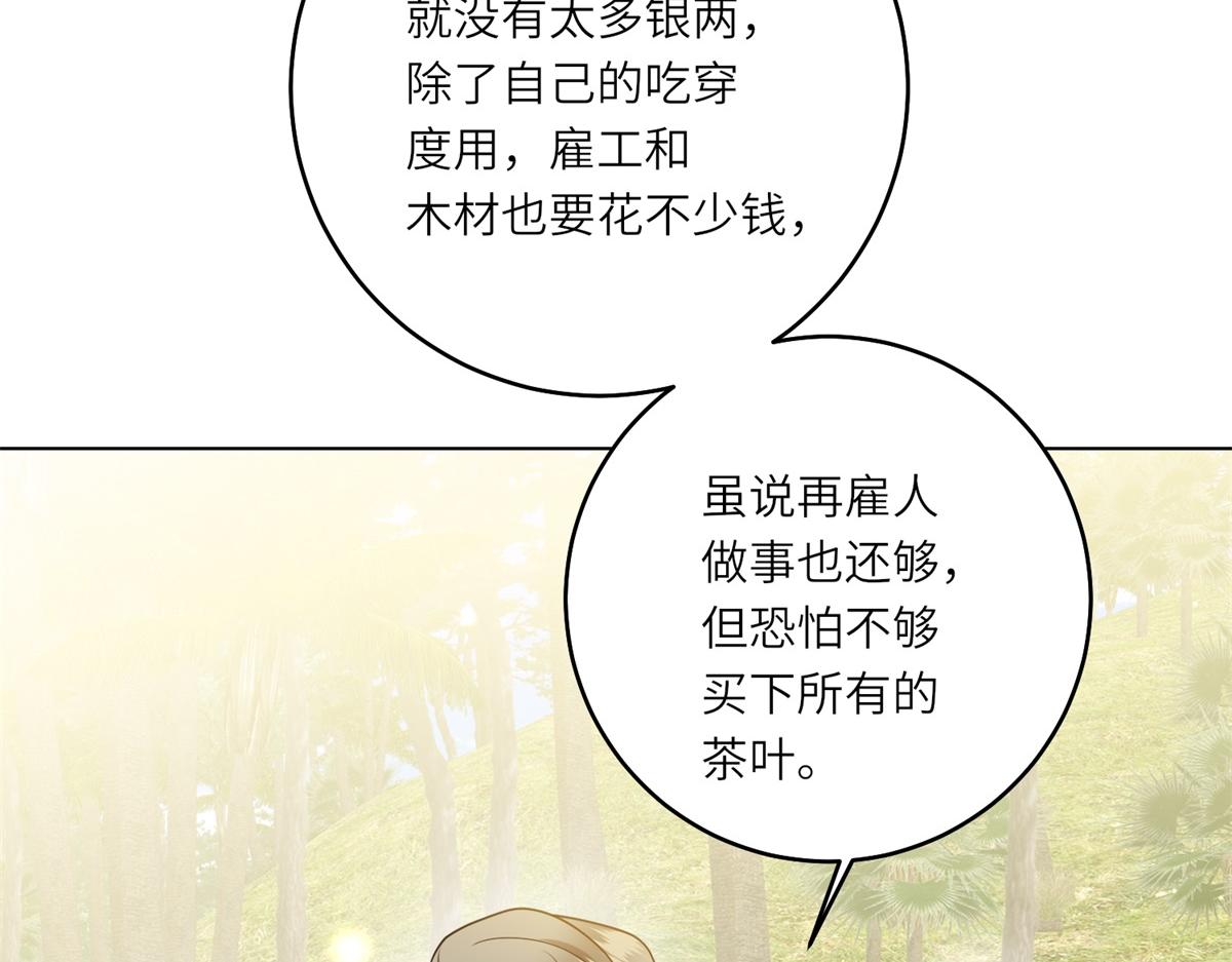 第31话 谈判(1/3)-第65话