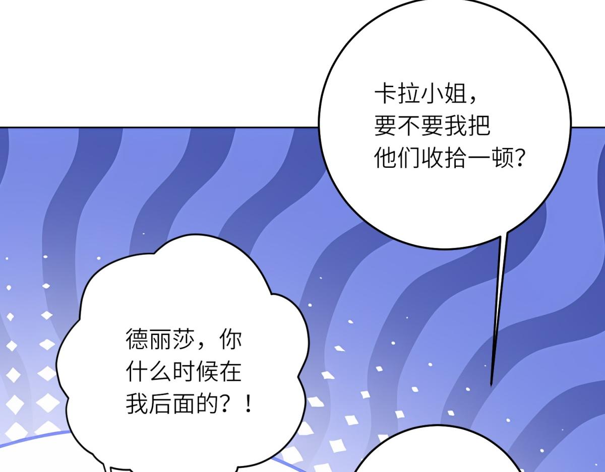 第31话 谈判(1/3)-第65话