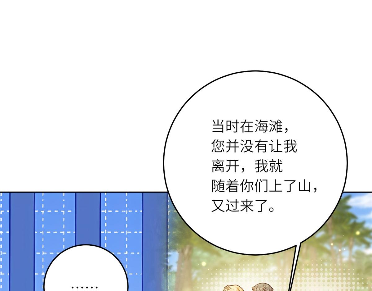 第31话 谈判(1/3)-第65话