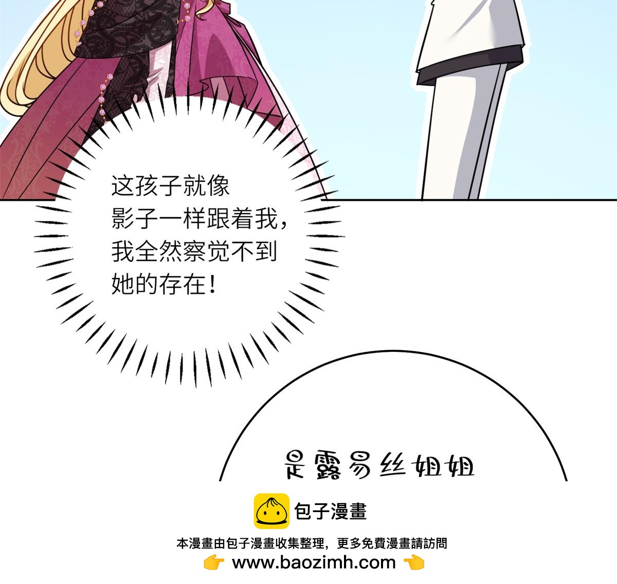 第31话 谈判(1/3)-第65话