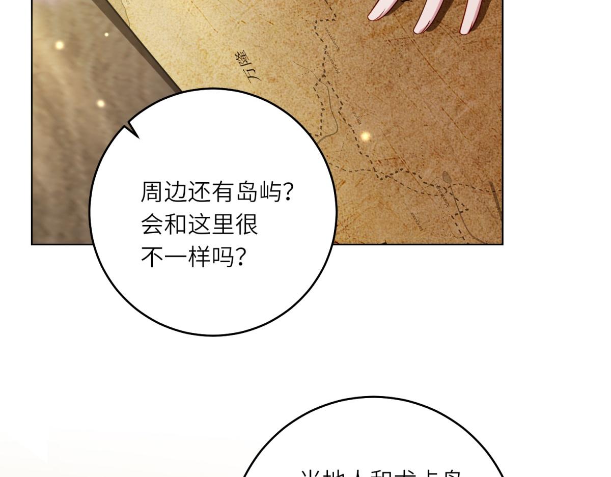 第32话 岛市风云(1/3)-第33话