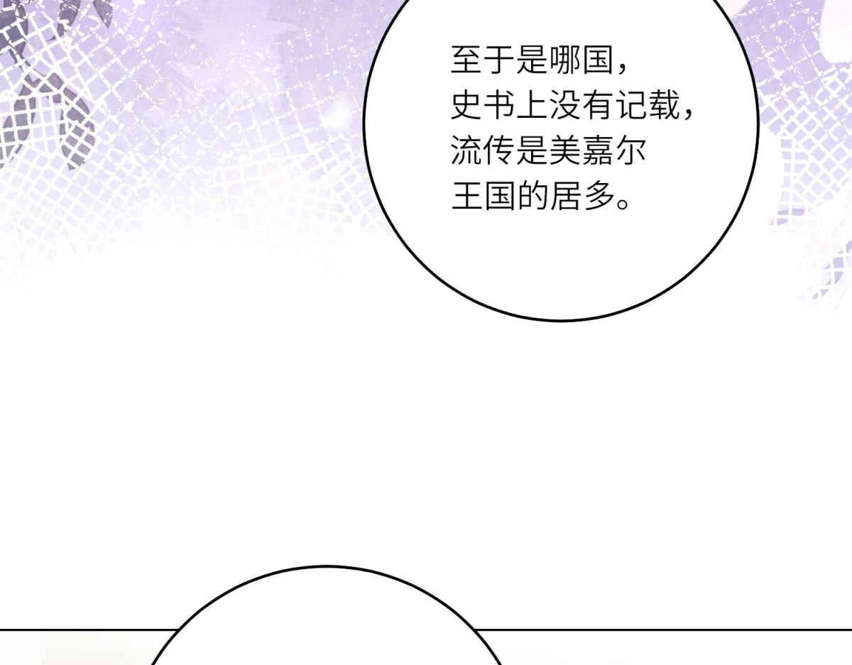 第32话 岛市风云(1/3)-第33话