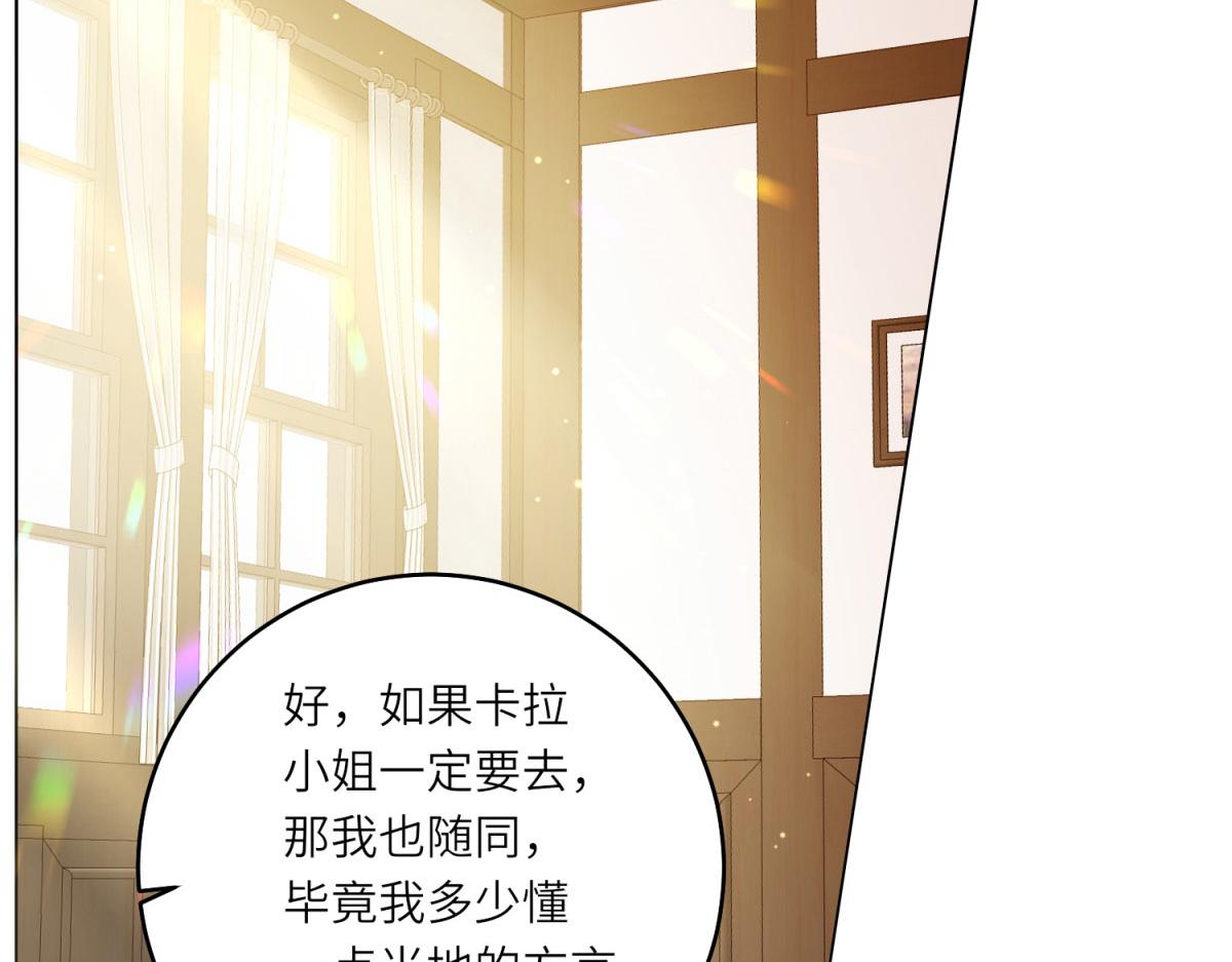 第32话 岛市风云(1/3)-第33话