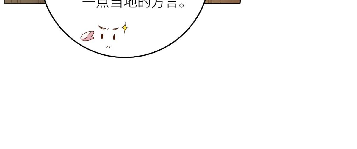 第32话 岛市风云(1/3)-第33话