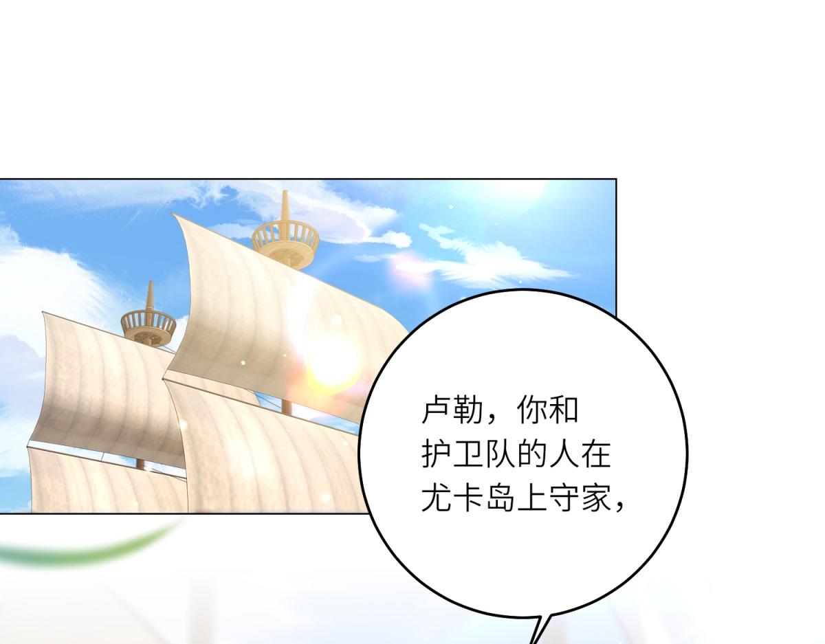第32话 岛市风云(1/3)-第33话