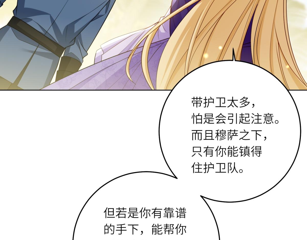 第32话 岛市风云(1/3)-第33话