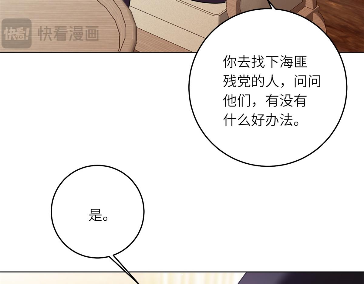 第32话 岛市风云(1/3)-第33话