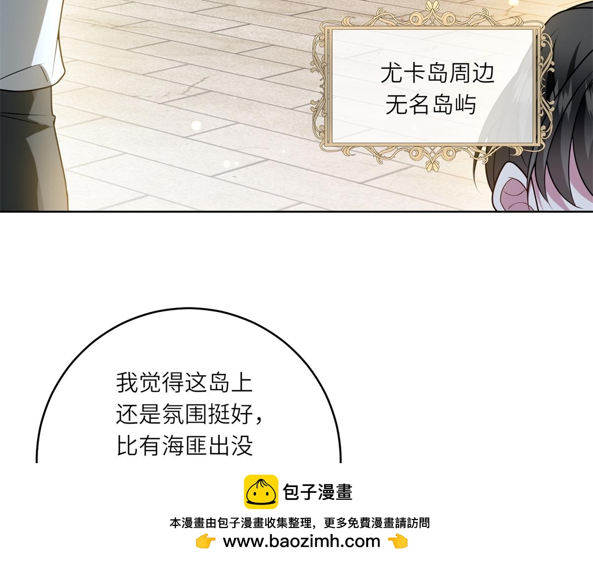 第32话 岛市风云(1/3)-第33话