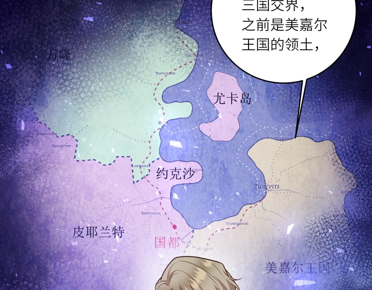第32话 岛市风云(1/3)-第33话