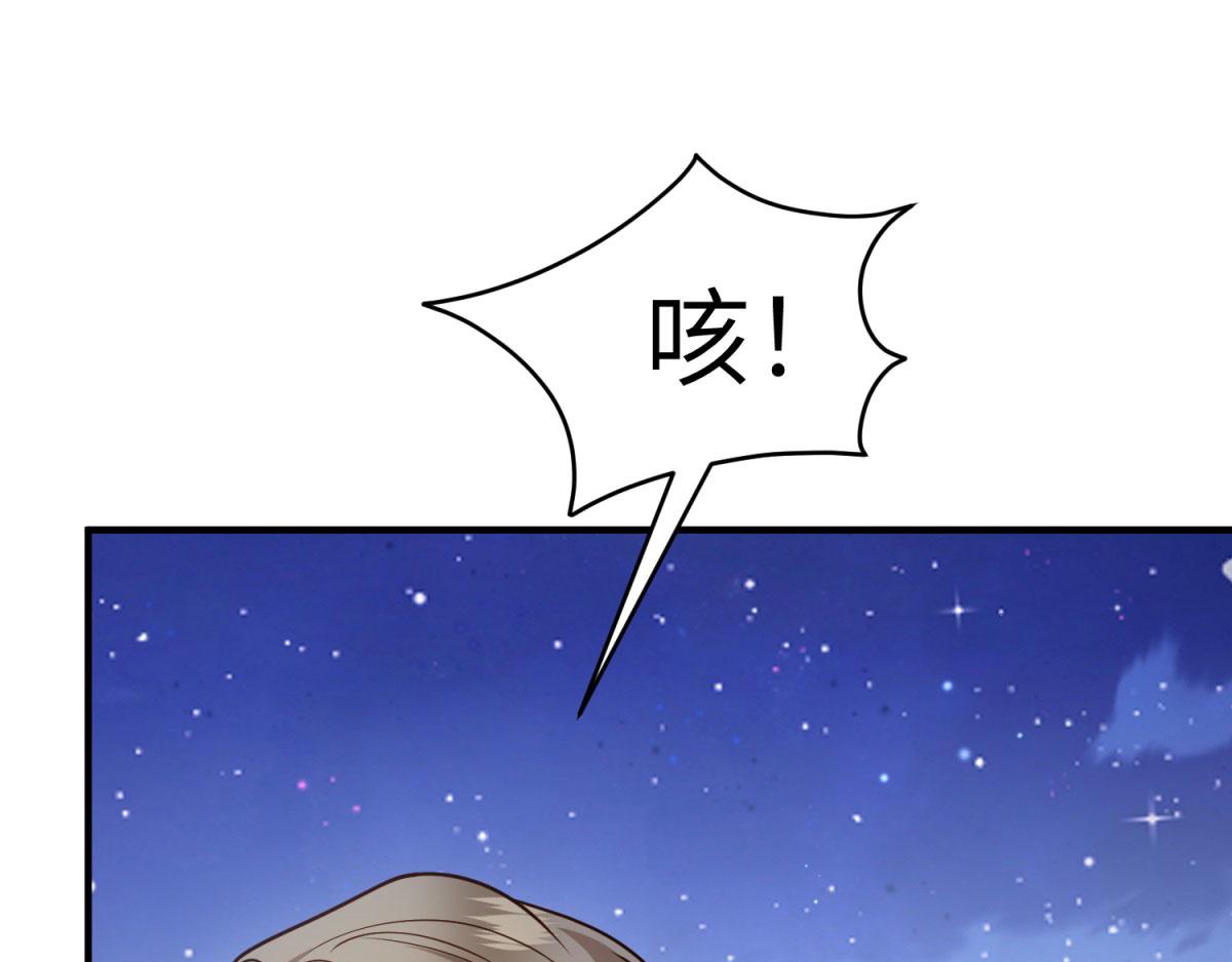 第34话 曾经的我(1/5)-第35话