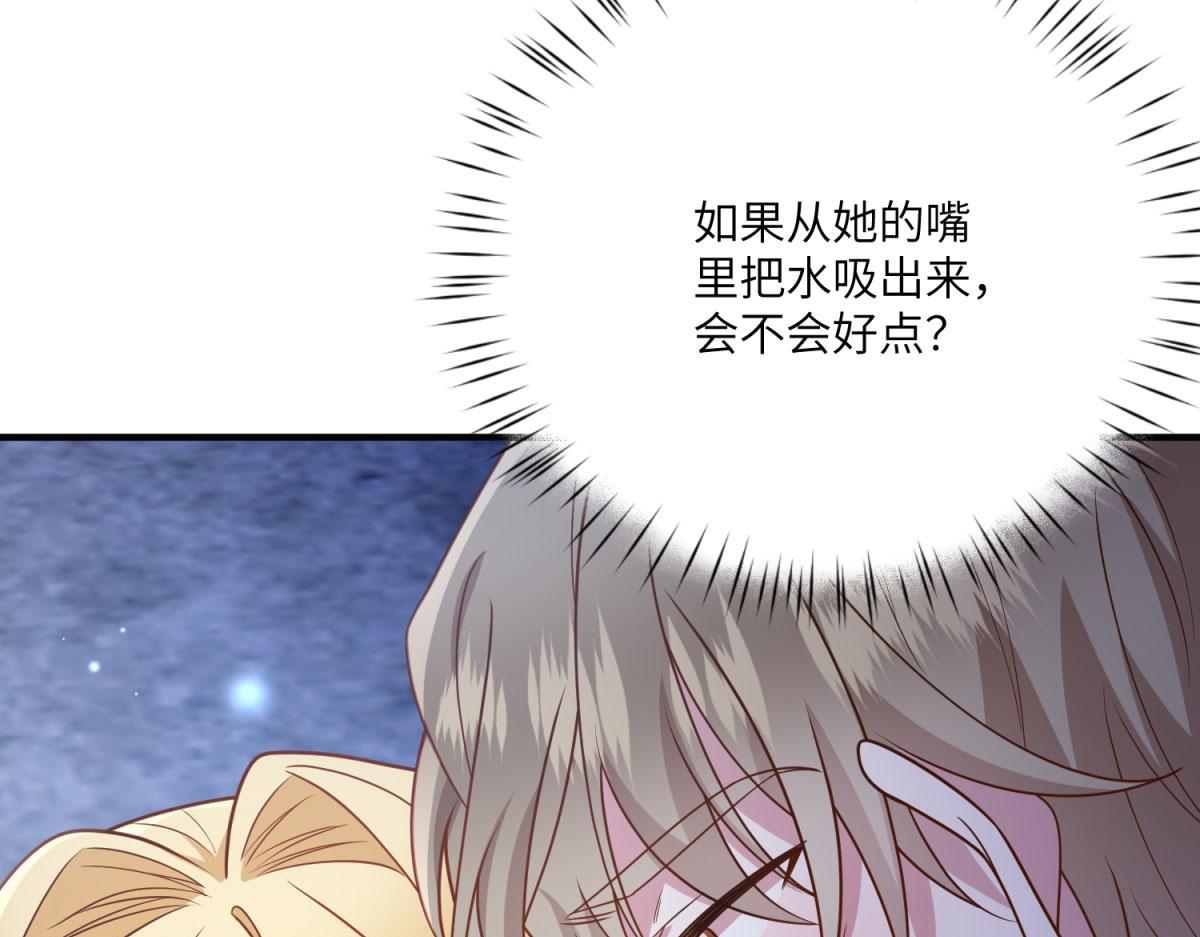 第34话 曾经的我(1/5)-第35话