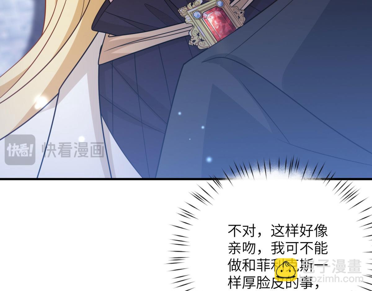 第34话 曾经的我(1/5)-第35话