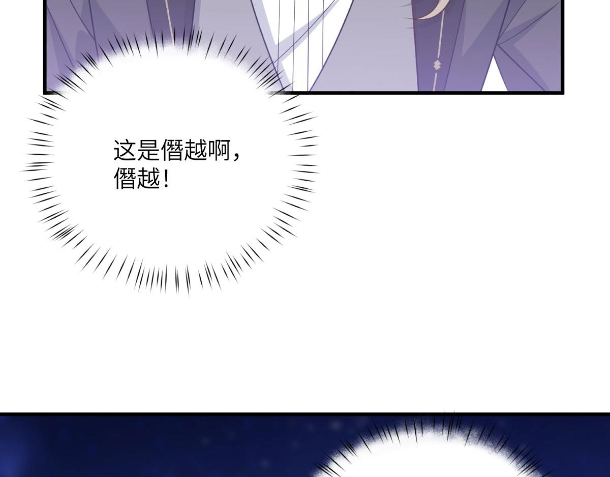 第34话 曾经的我(1/5)-第35话