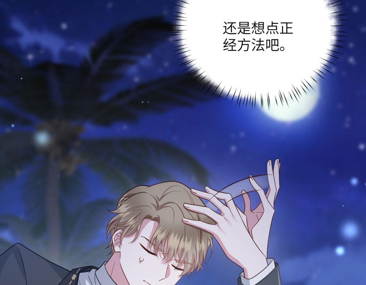 第34话 曾经的我(1/5)-第35话