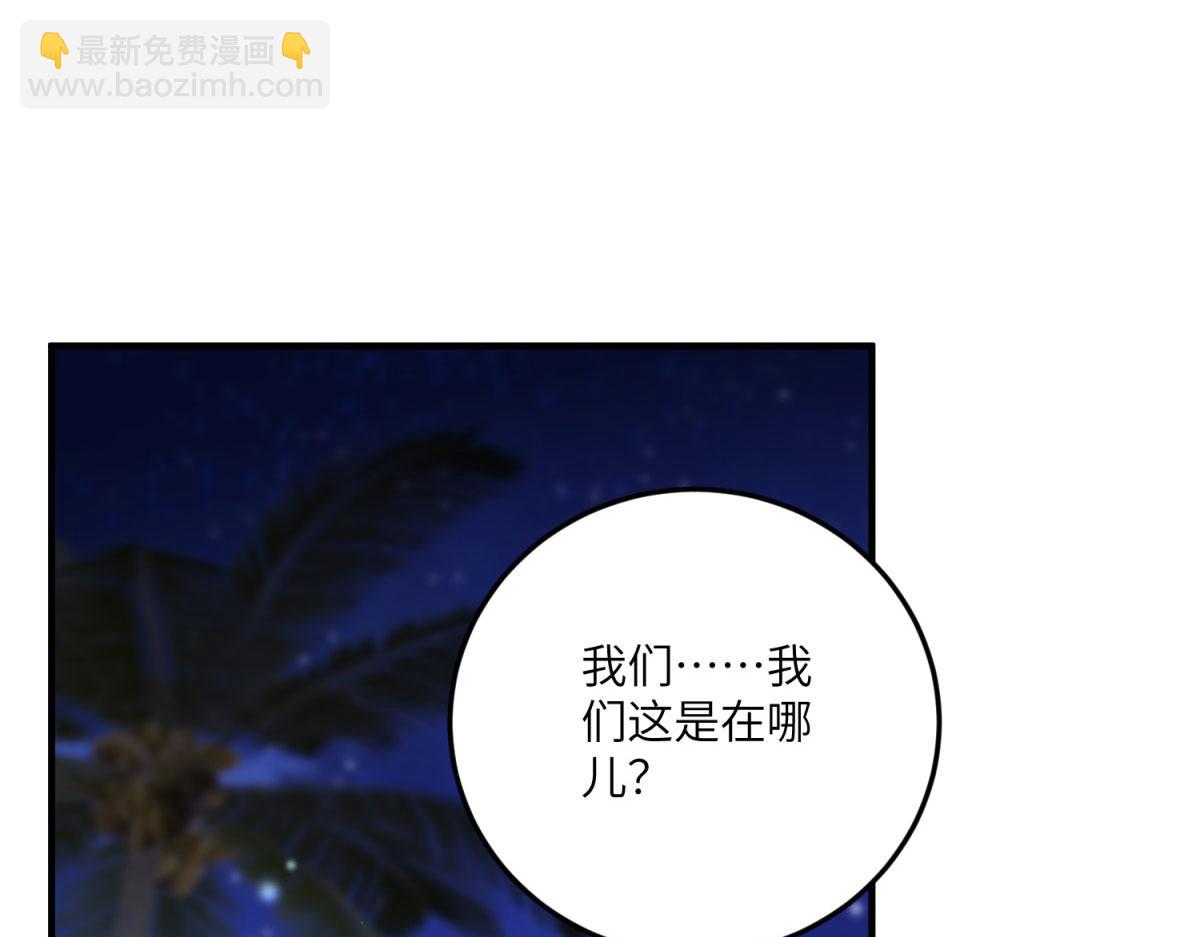 第34话 曾经的我(1/5)-第35话