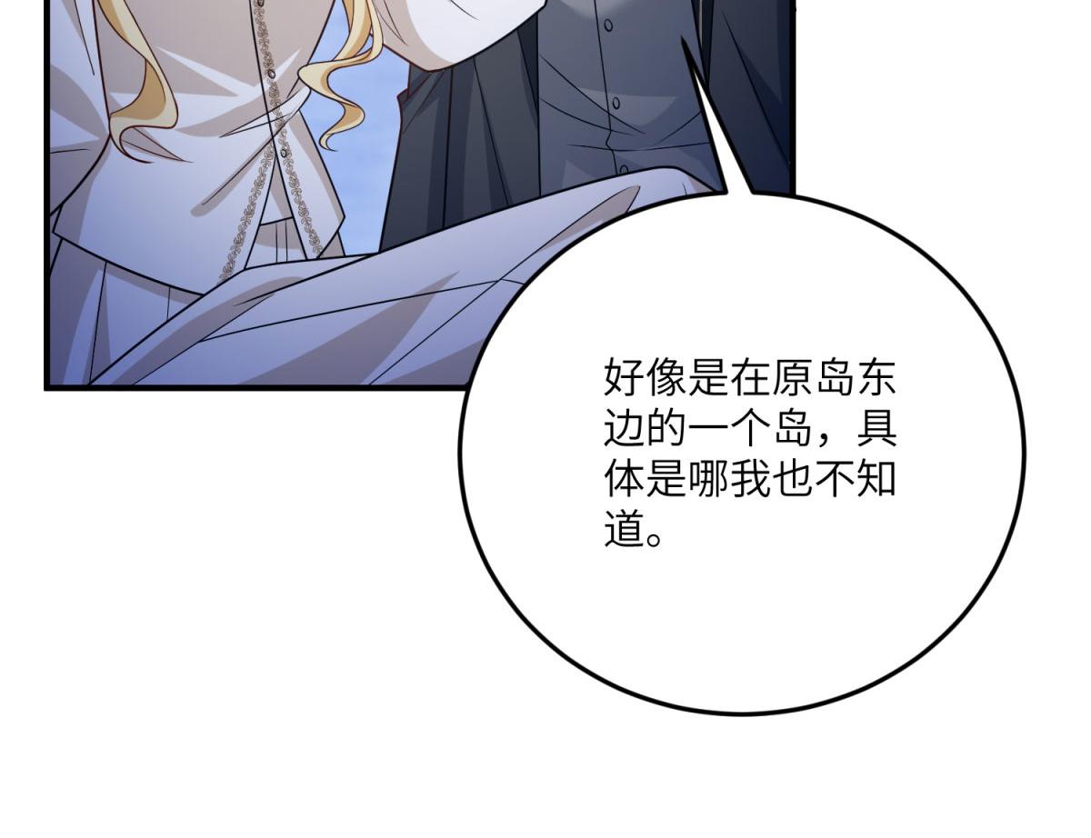 第34话 曾经的我(1/5)-第35话