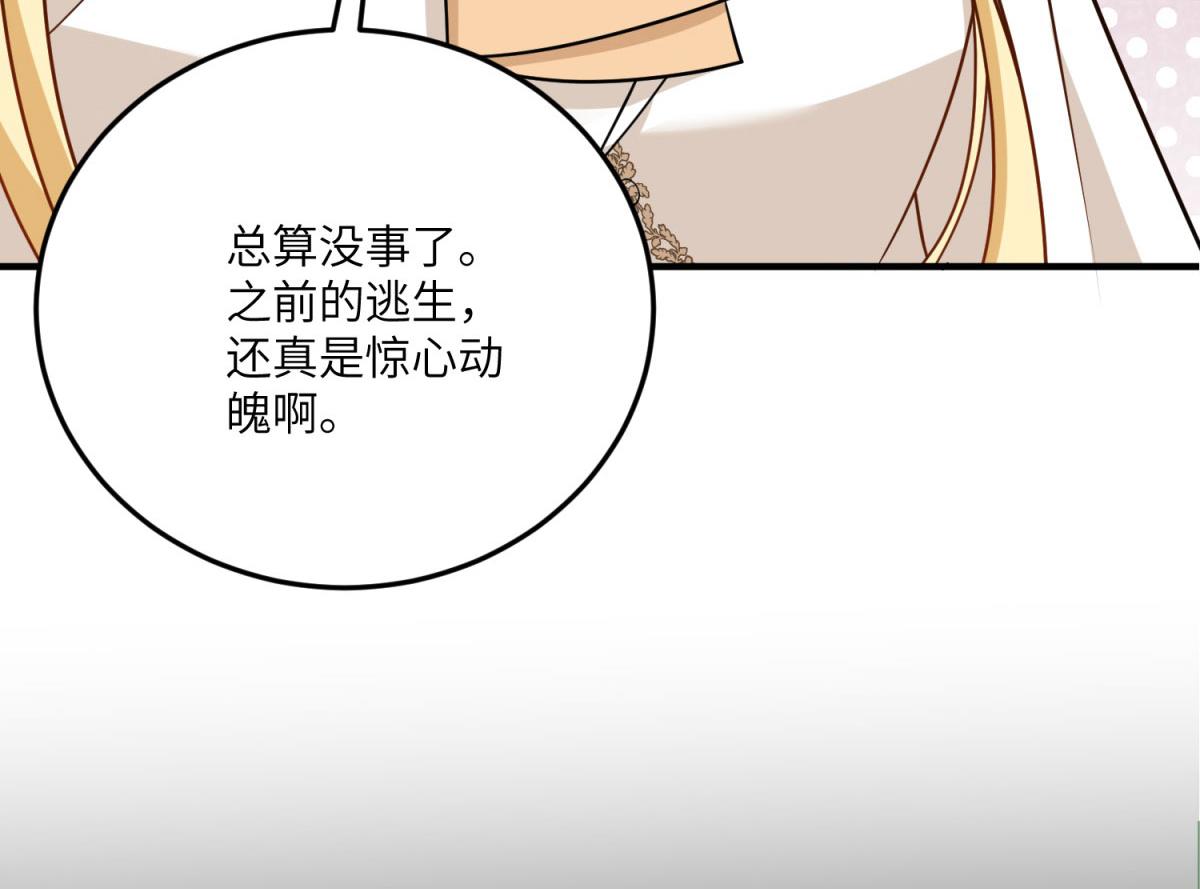 第34话 曾经的我(1/5)-第35话