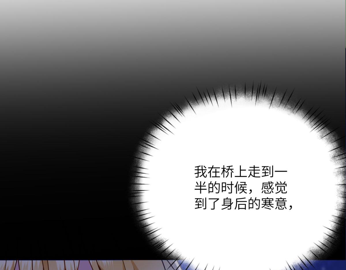第34话 曾经的我(1/5)-第35话