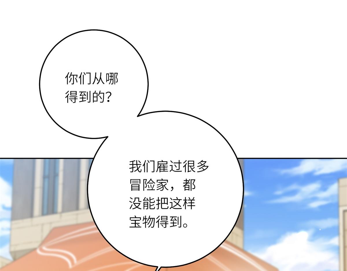 第36话 征服全岛(1/3)-第37话